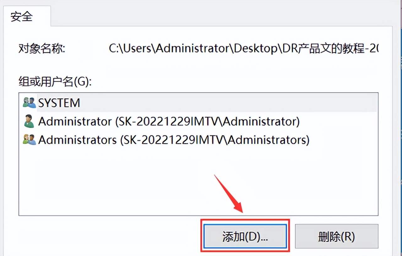电脑老是被同事偷看怎么办,电脑文件被加密怎么解除