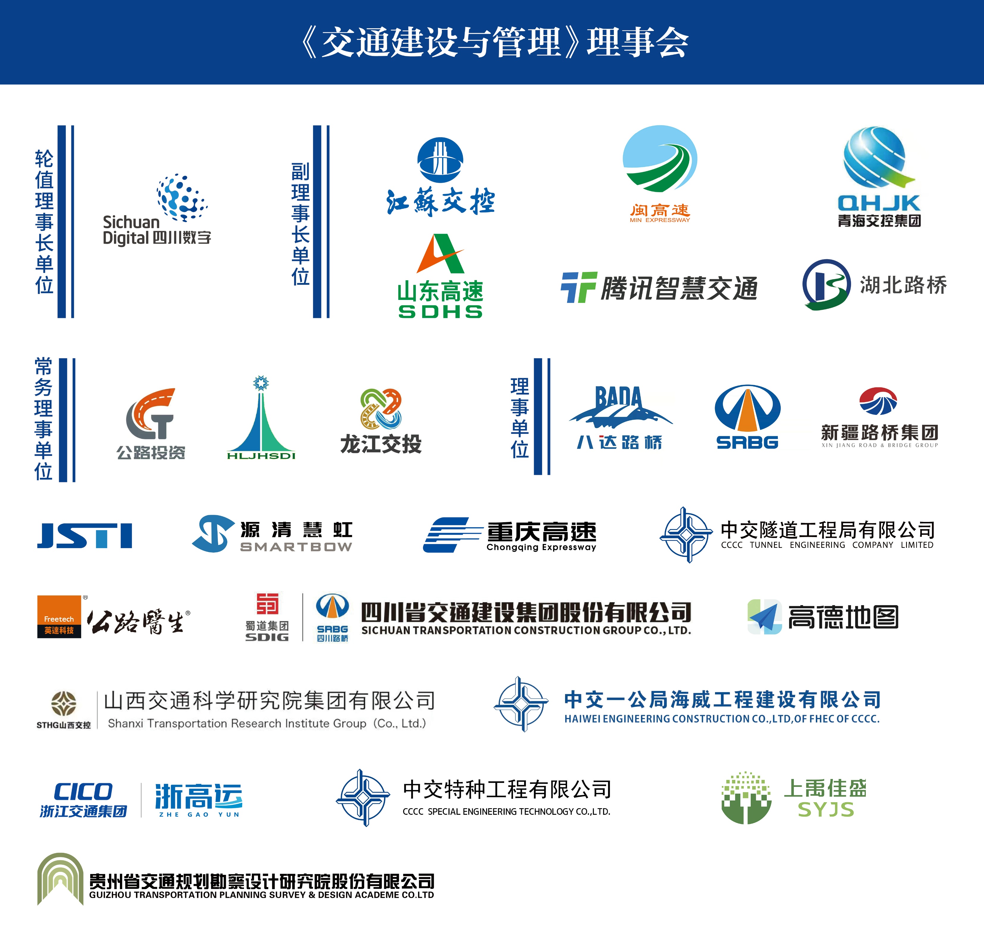 「专题策划」“云游”赞比亚——一场大山里孩子与中国驻非洲交通工程师的梦幻联动