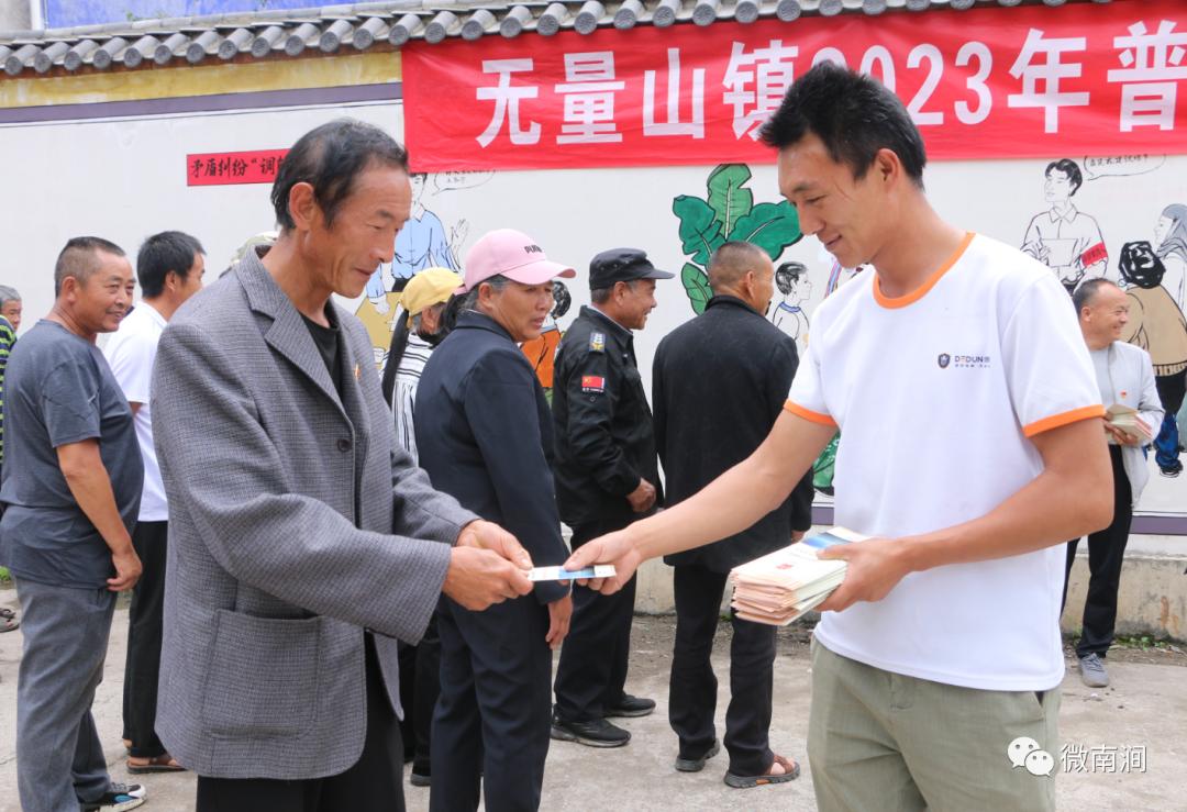 “活责效实”，无量山镇奏响普法强基“最强音”