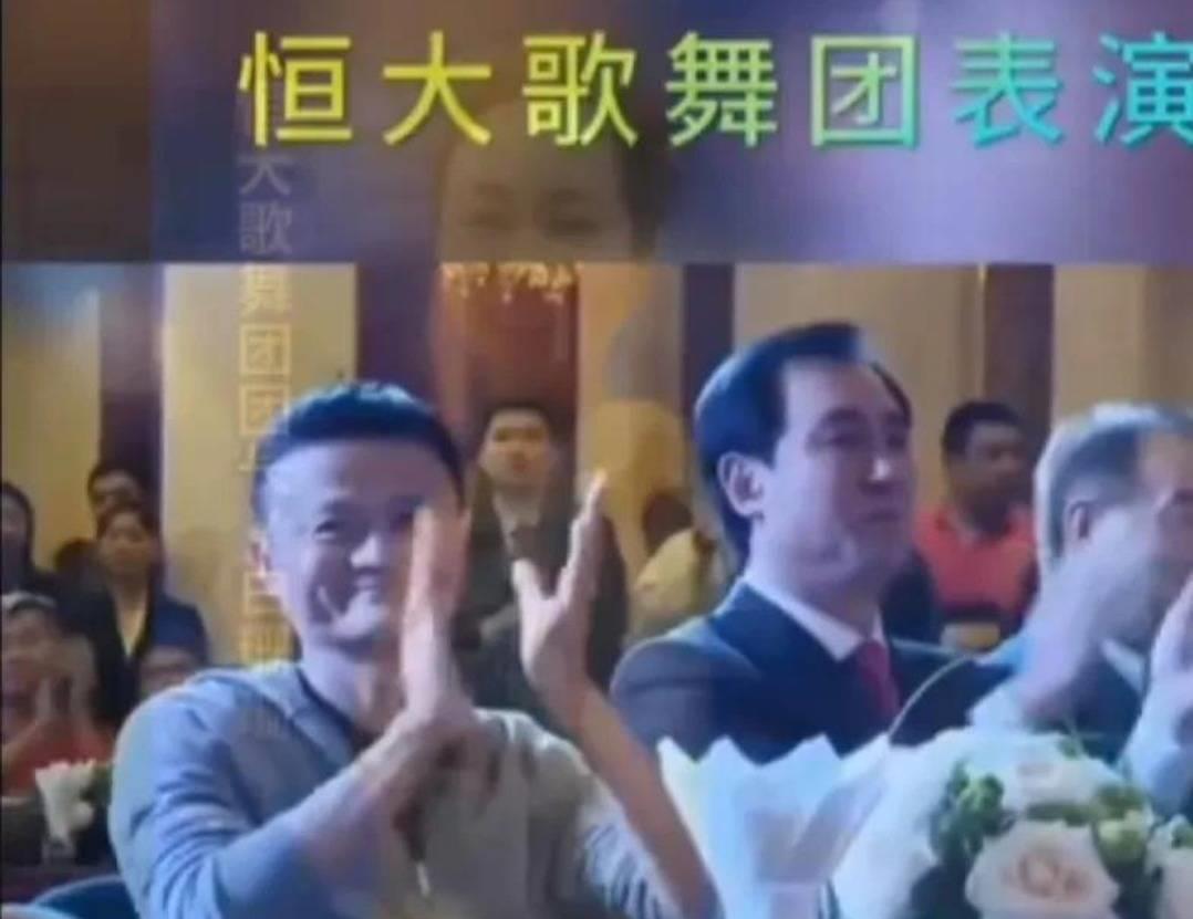 马云观看恒大舞蹈表演,马云笑翻全场完整版