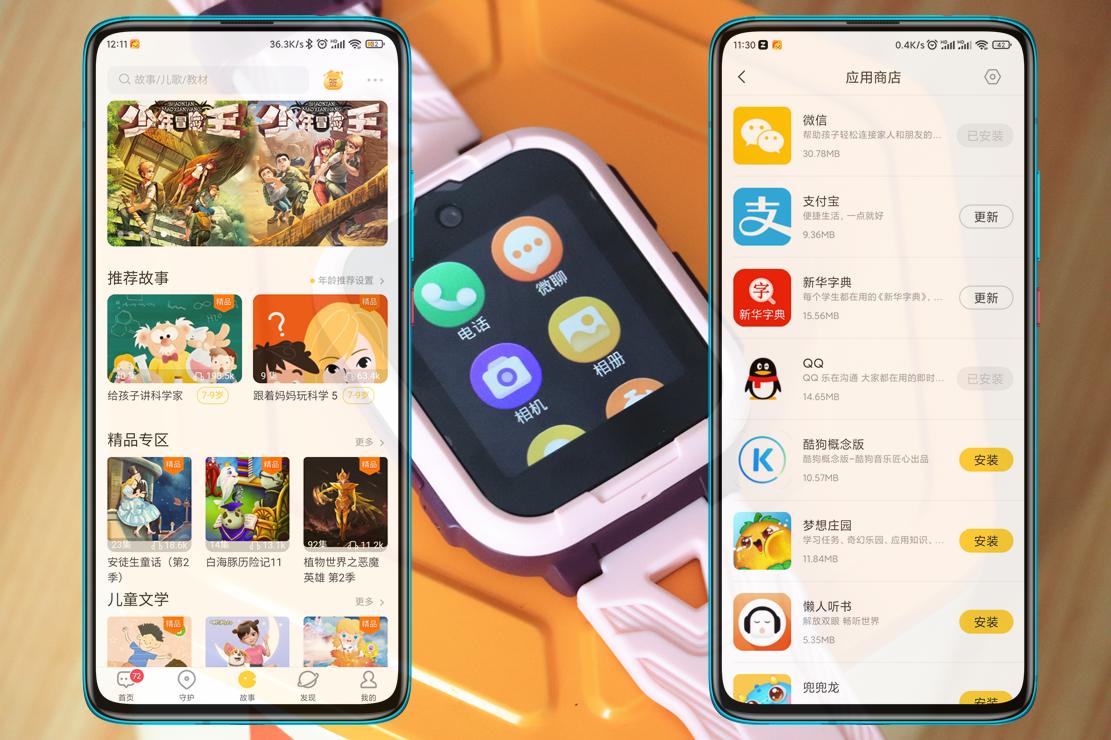 360儿童电话手表10x功能,360儿童手表10xlite是360的吗