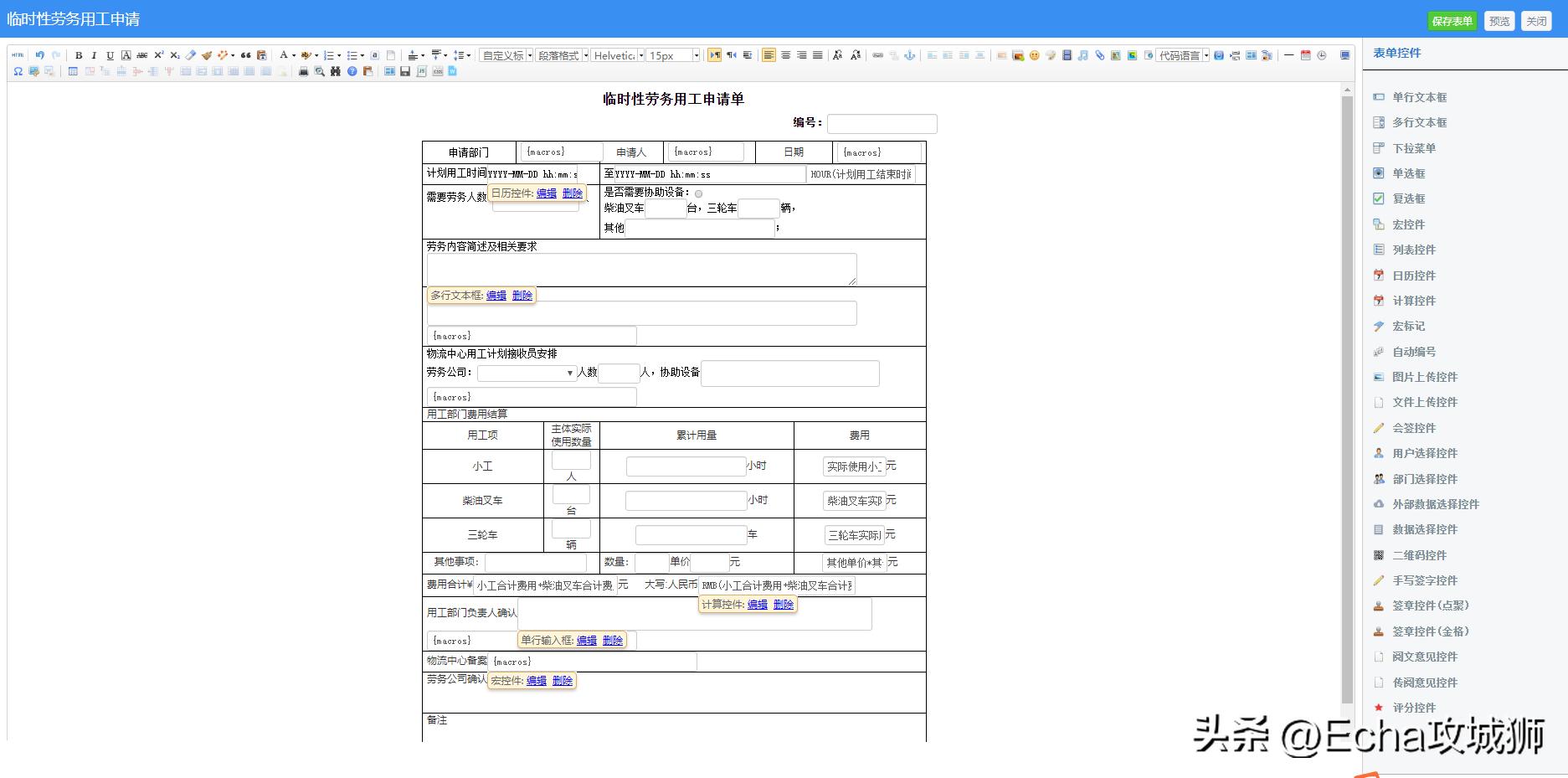 接私活开源项目,接私活赚的钱需要什么比例分成