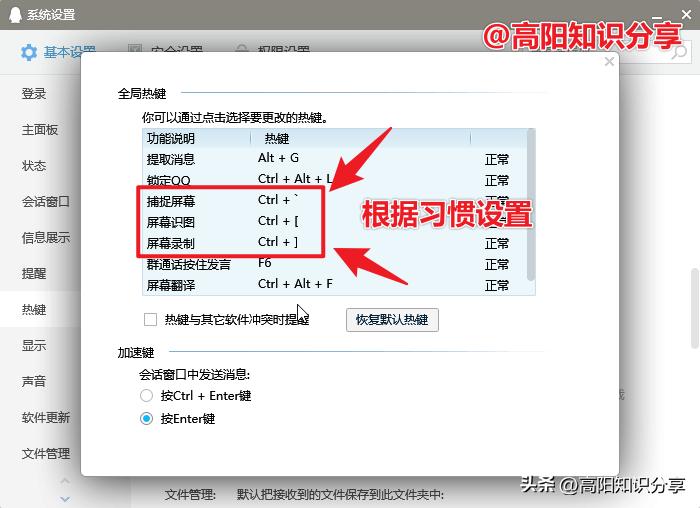 qq截图和电脑自带截图哪个更清晰,如何用qq截图把网页全部截图下来