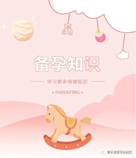 备孕知识之婚检项目的意义