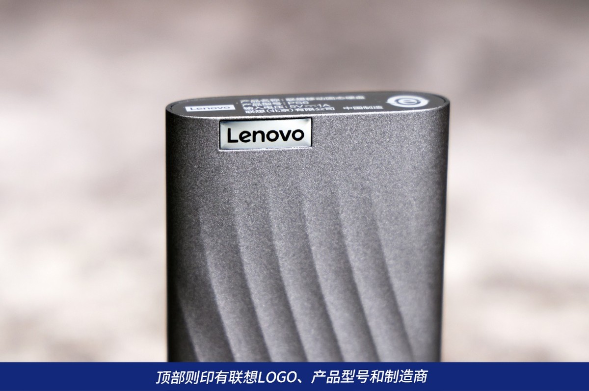 联想ps6硬盘测评,联想移动固态硬盘zx7和ps6哪个好