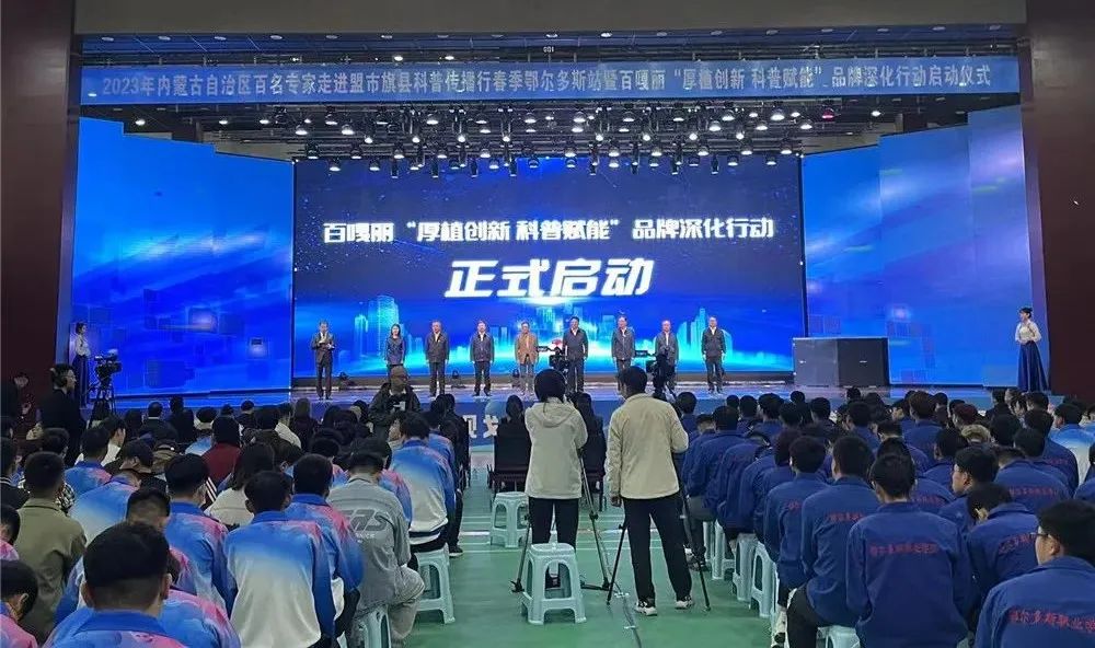 点赞！“百嘎丽”品牌发布原创同名主题歌了！