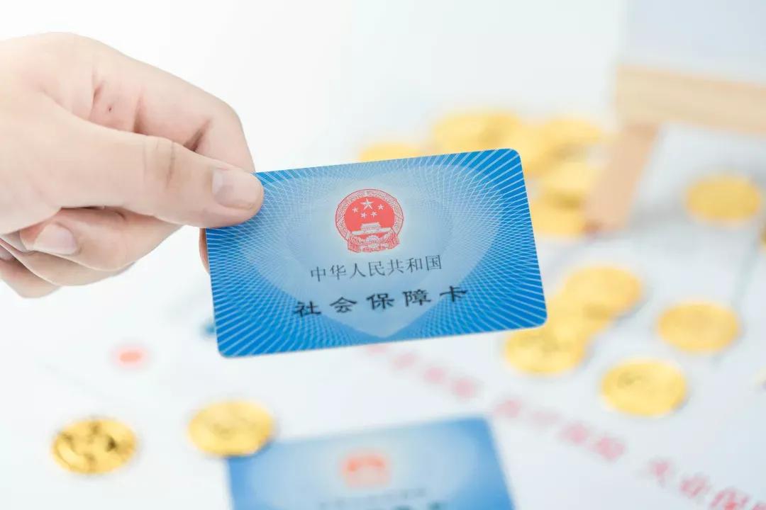 五险一金知识宣传,应届生五险一金知识讲解