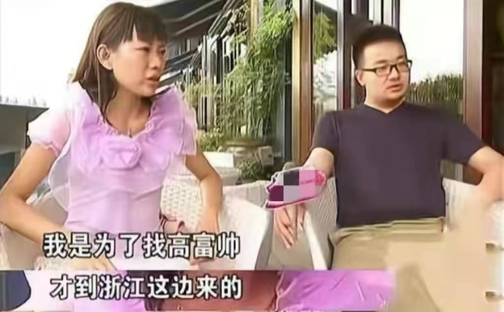 扬言嫁富二代的周兰君如今现状,只嫁5000万周兰君现状