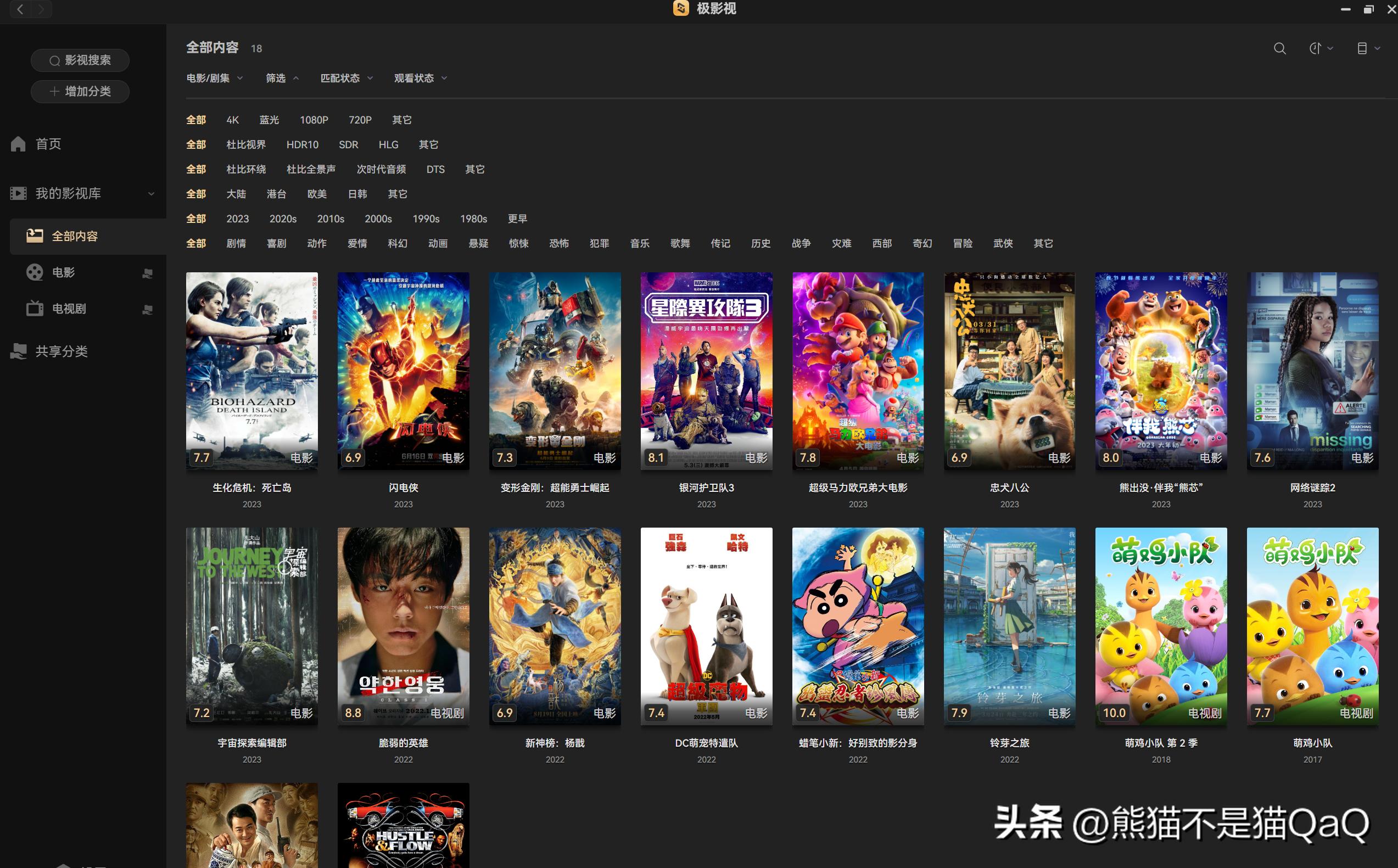极空间z4nas购买推荐配置,极空间z4好还是nas好