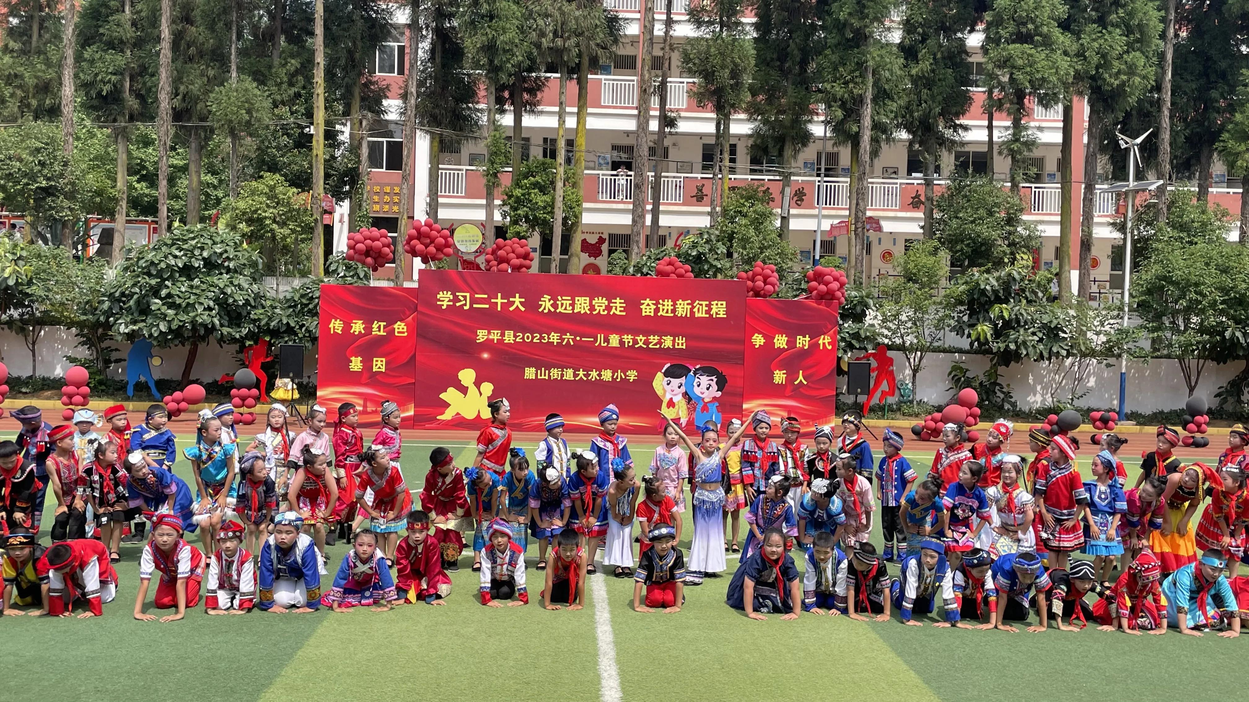 学习二十大,永远跟*党**走,奋进新征程