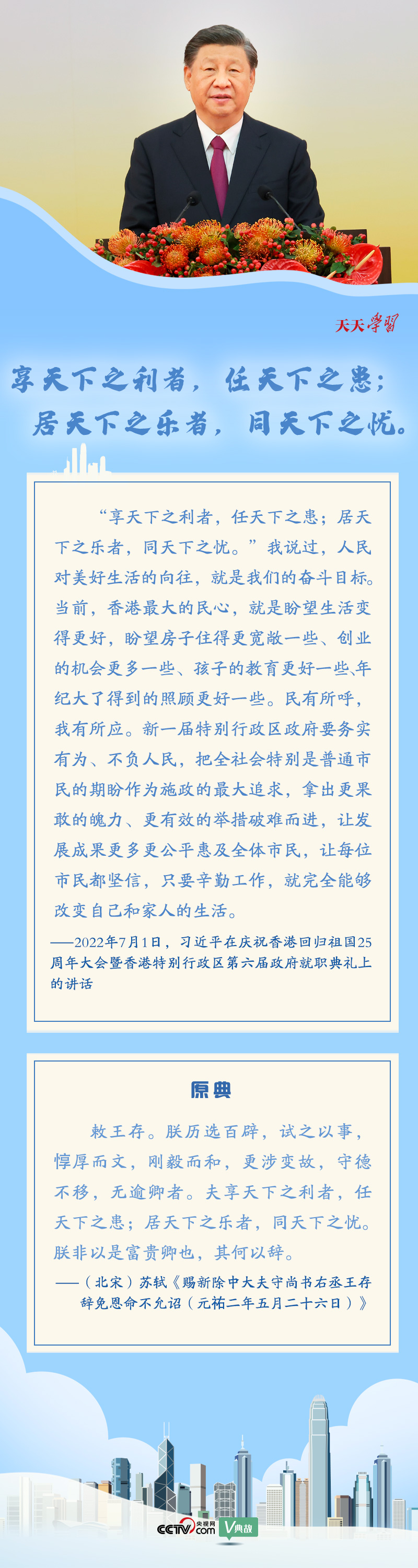 明珠耀香江为什么那么贵,明珠耀香江的含义