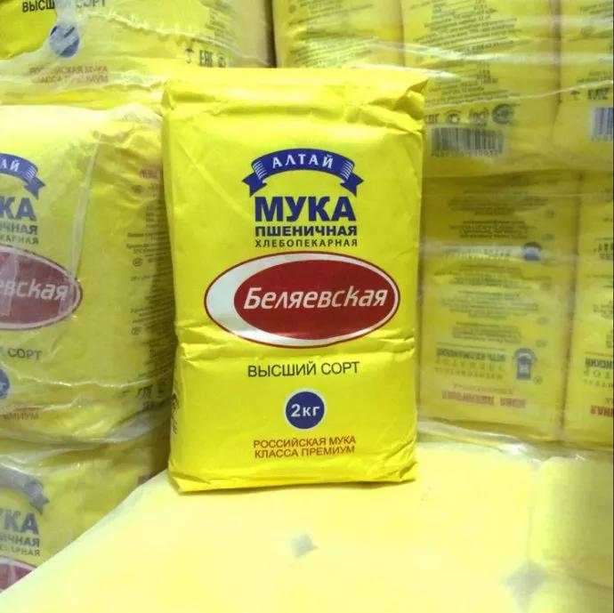 用料实在，口味纯正又好吃，让人既爱又纠结的俄罗斯美食