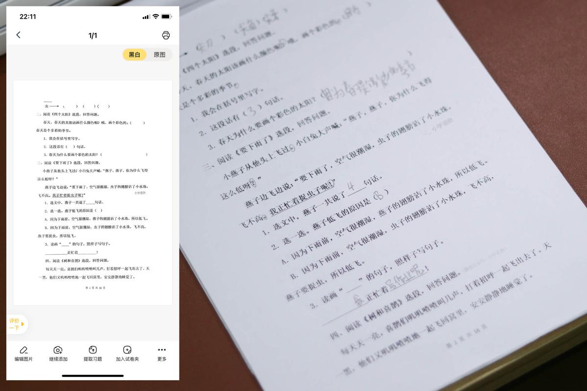 喵喵学习机f2s打印机使用教程,喵喵机f2s标准版和活力版怎么区分