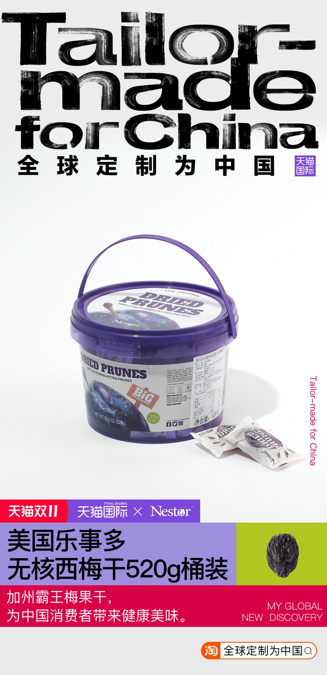 跨越300年,跨越1918公里