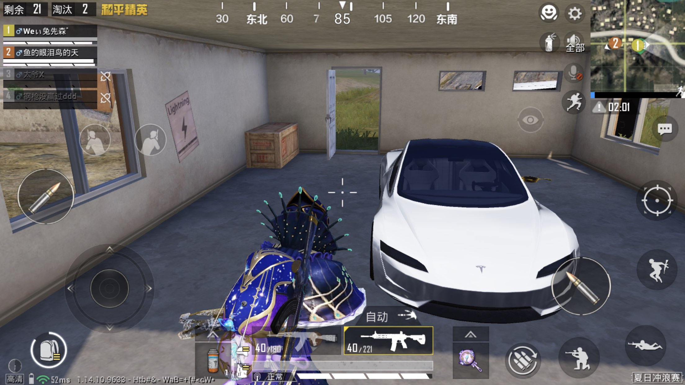 吃鸡新版本更新视野压枪乱晃,专家巡查员游戏进场会有播报吗