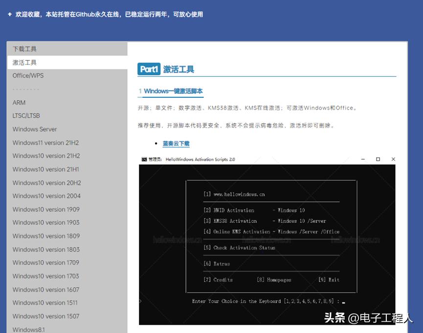 电脑系统镜像网站推荐,哪个网站的镜像系统最快最纯净