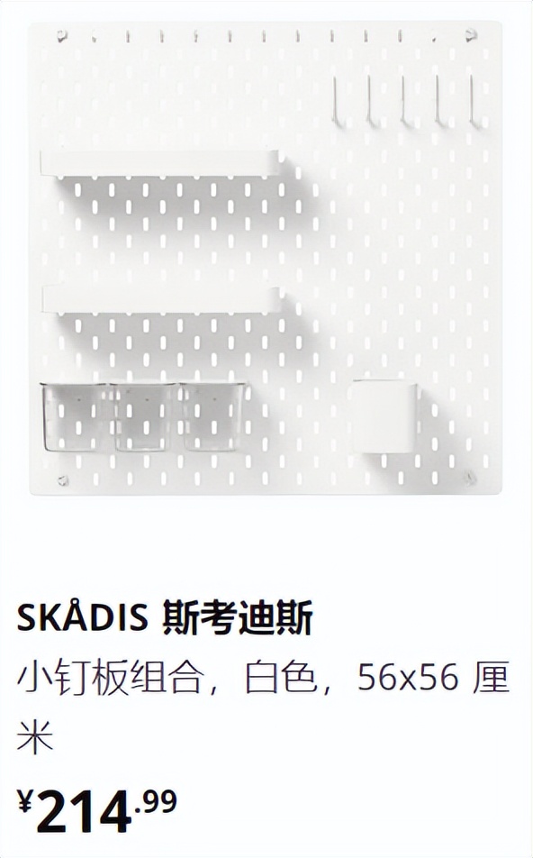 网购扣钱小技巧,抠搜网购攻略