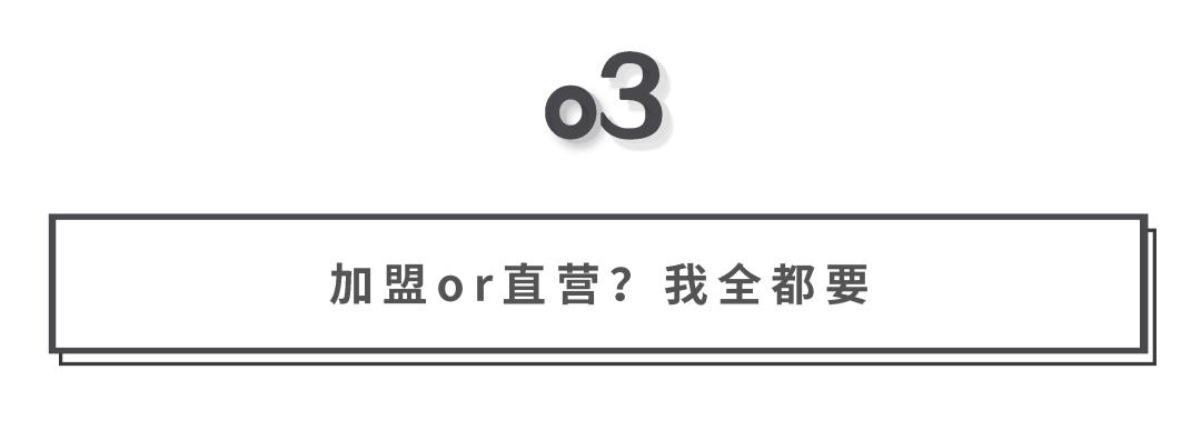 喜茶招募城市合伙人验资,喜茶加盟投资200平方店铺多少钱