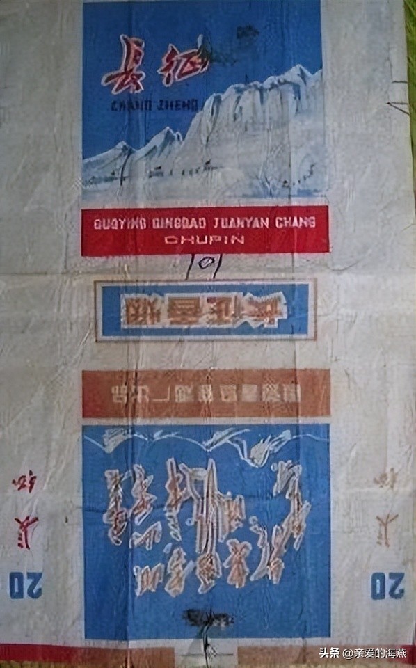 已经消失的老香烟,七八十年代的23种老牌香烟