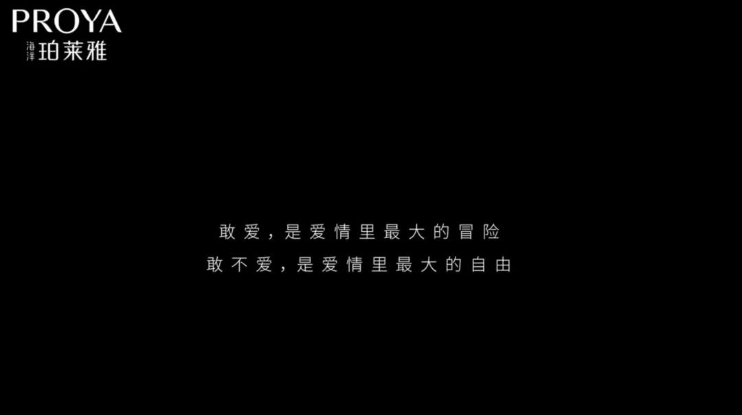 经典的直播宣传文案,直播文案宣传吸引人的句子