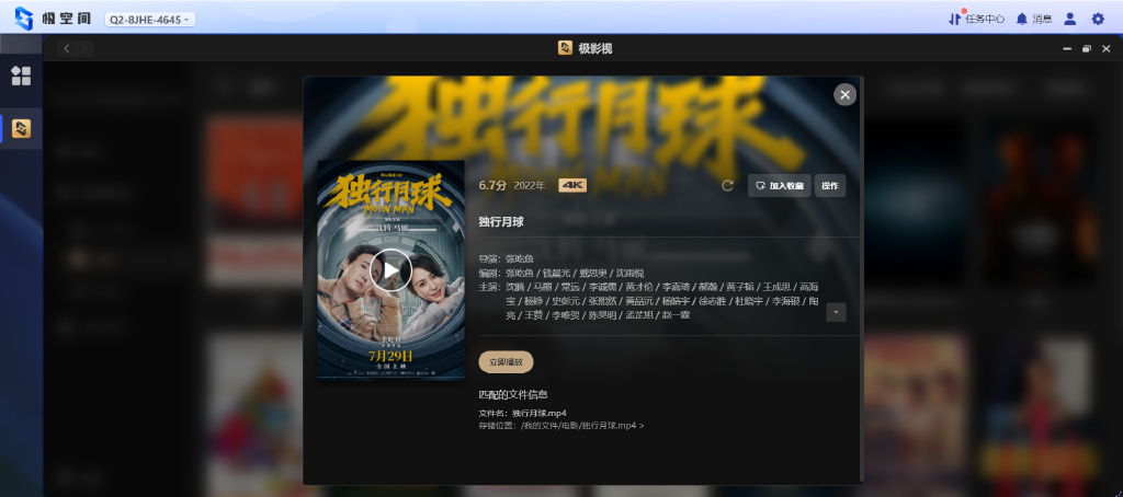入门级nas使用心得,nas从入门到入坑精讲