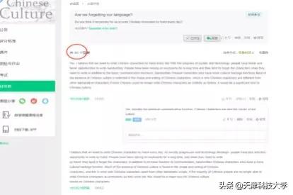 【天科抗疫】“靓”出“疫”线教学风采（九）