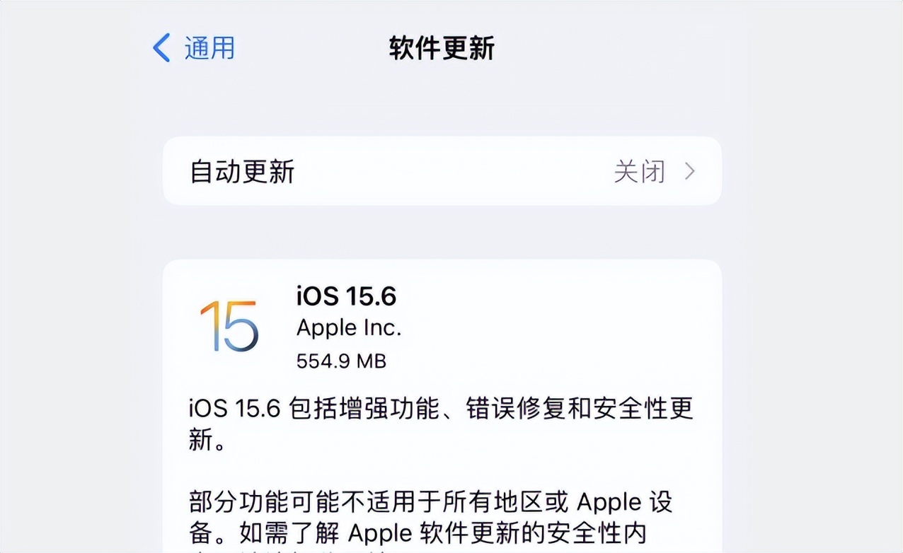 ios15.6关闭验证通道还能降级吗,ios15.7验证已关闭怎么降级