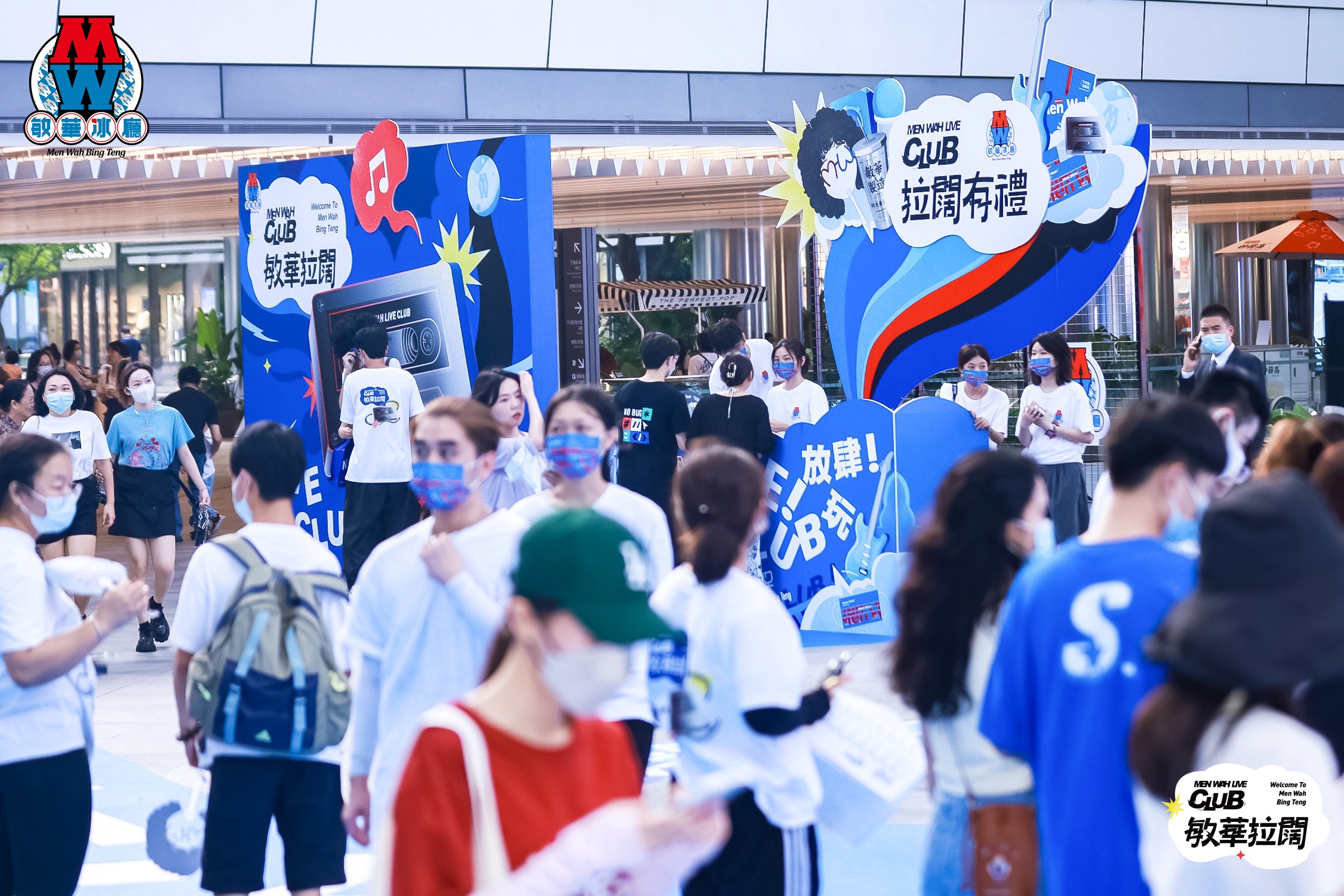 潮流港风神仙组合？敏华冰厅×曾比特，拉阔开SHOW玩转全场