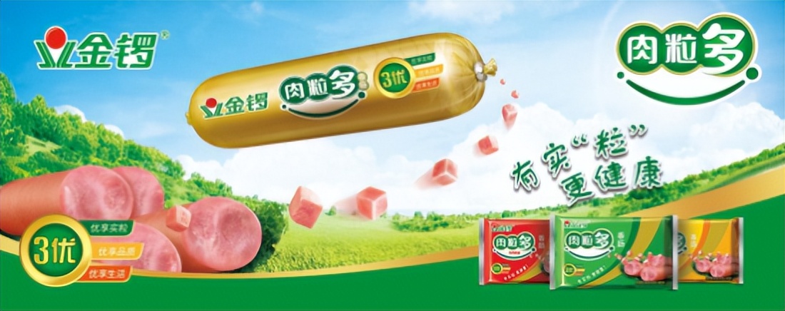 中国女足加油助威视频,中国女足全力备战期待好成绩