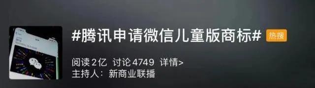 有没有迷你版微信,mini版微信