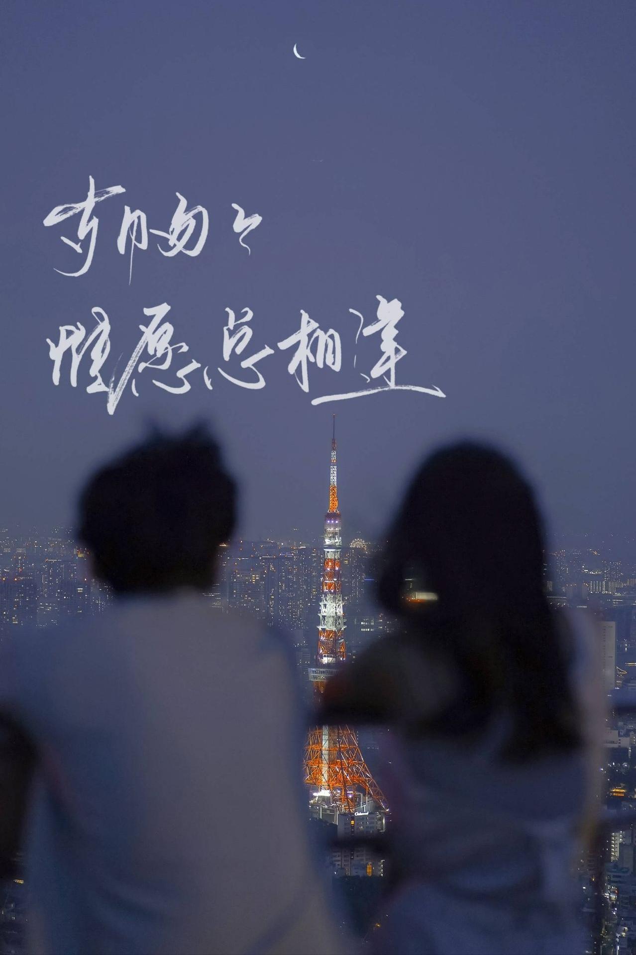 朋友之上，恋人未满到底是一种什么样的关系？这种关系你有过吗？