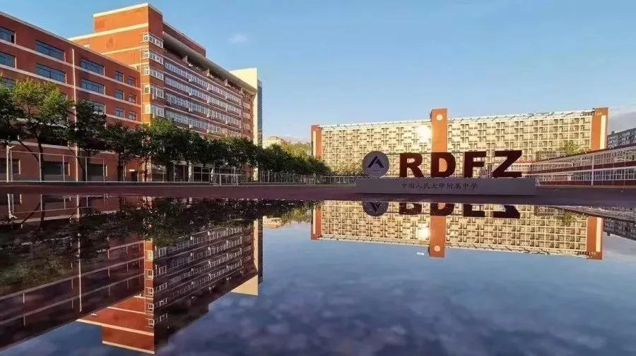 决战京城公立国际部，鸡娃的另一个“江湖”