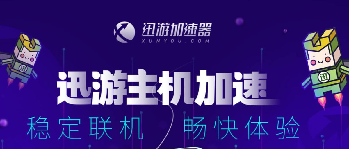 聚会必玩Switch游戏：低价家庭会员一定要有，主机加速一站式解决