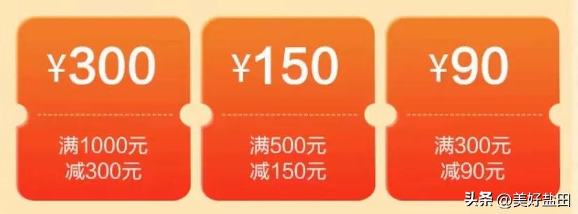 深圳千万消费券怎么领取,盐田消费券每天什么时候发放