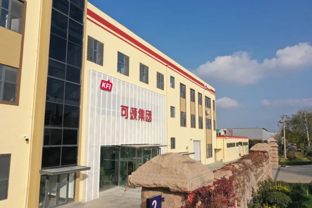 快宜焙®巴斯克乳酪蛋糕酱荣获“HOTELEX创新产品——潮流新品奖”