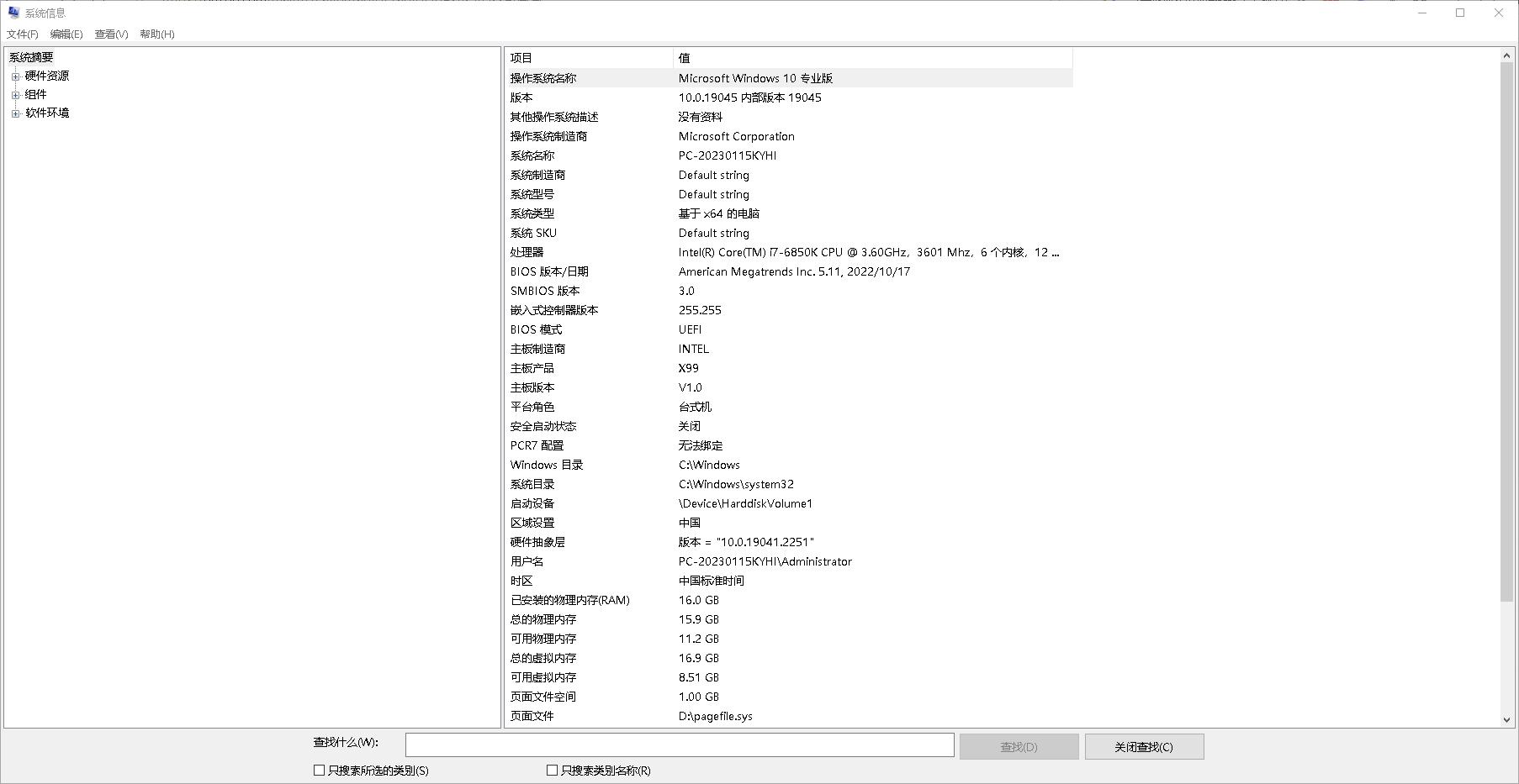 清理电脑运行代码,电脑实用的三个代码
