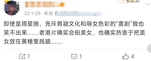 周星驰为什么拍少林女足,周星驰宣布拍摄少林女足真的假的