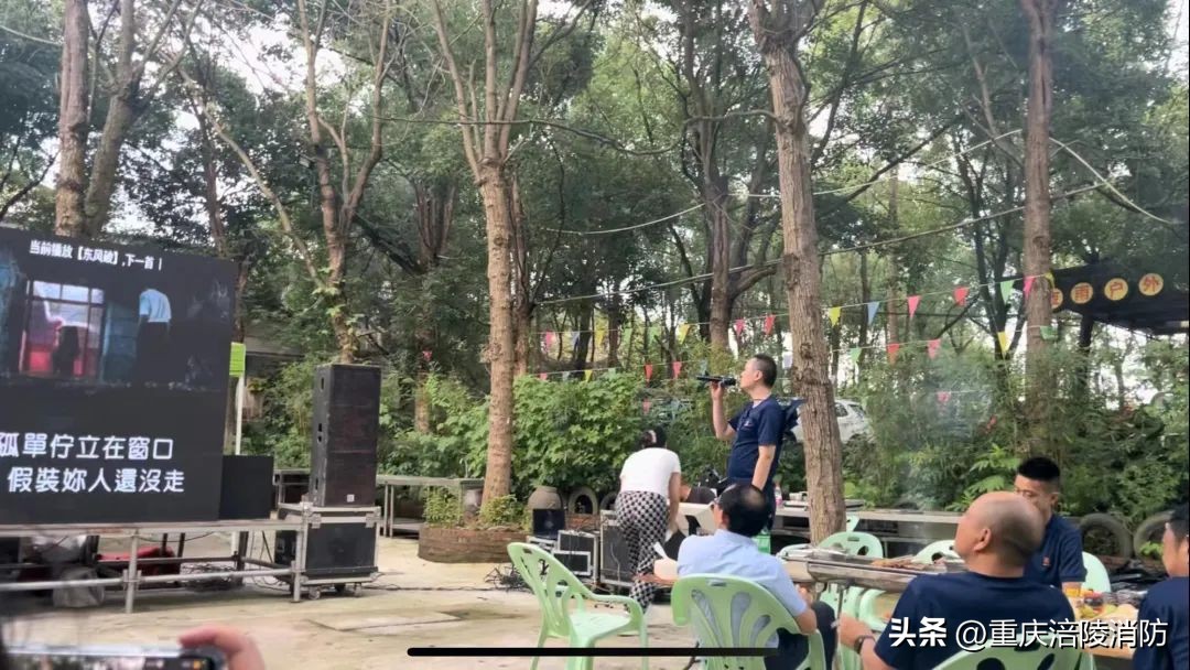 涪陵区消防救援支队工会开展“‘骑’乐无穷青春无限”文体活动