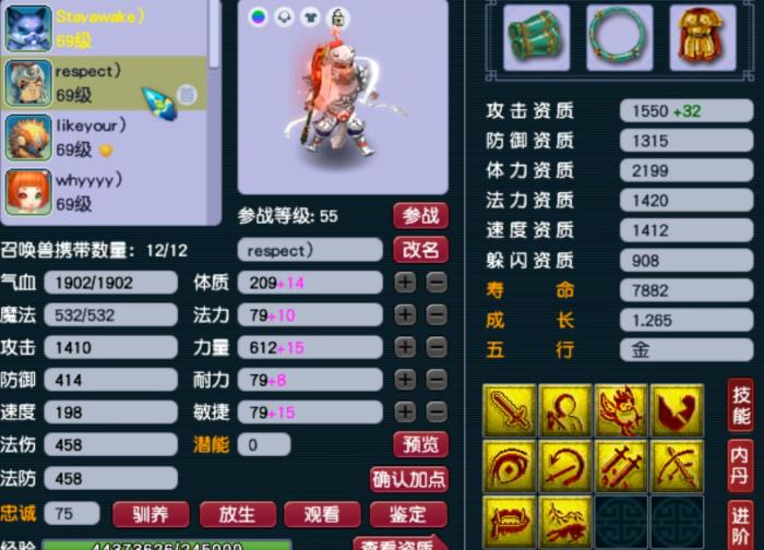 狮驼带全力宝宝厉害吗,狮驼最强装备