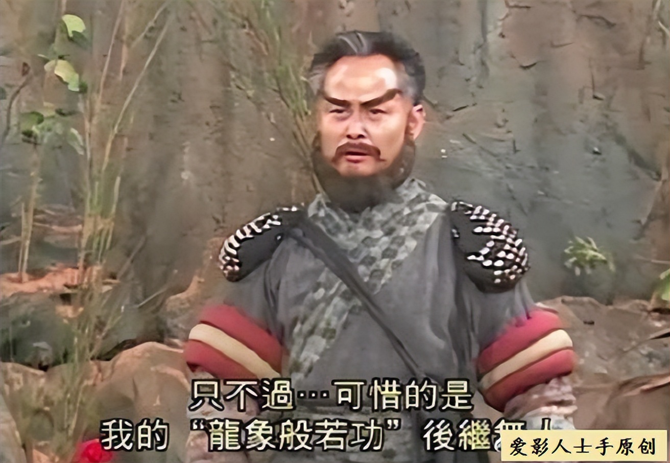 95神雕侠侣柯镇恶,神雕侠侣柯镇恶为何不离开桃花岛