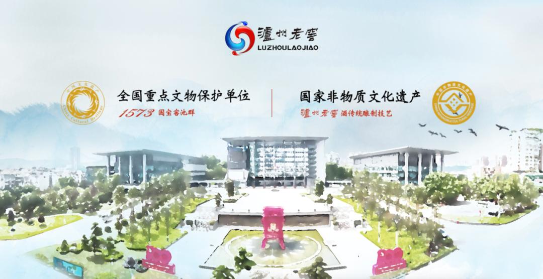 泸州老窖窖藏60年小酒怎么样,泸州老窖天时地利人和