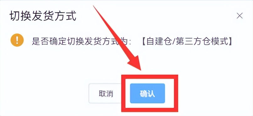 虾皮电商erp软件怎么下载,虾皮用甩手店长上传产品靠谱吗