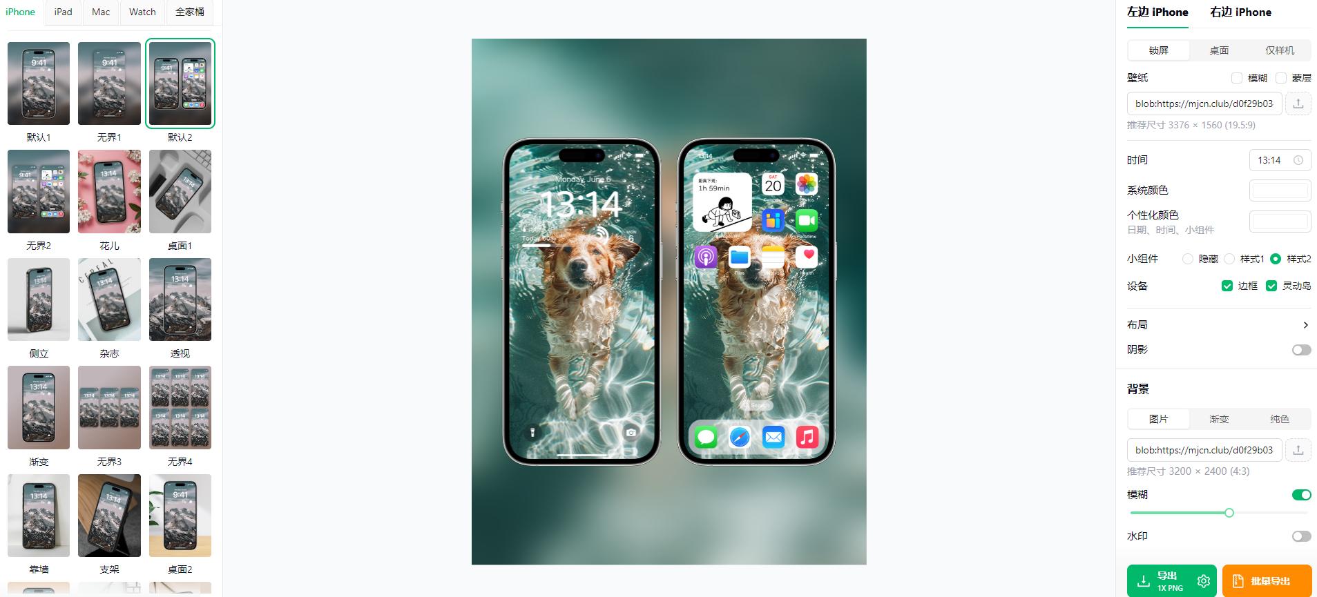 定制壁纸制作教程,打破信息差墙纸