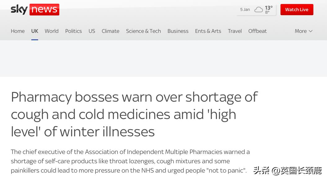 英国最新入境限制药品清单,中国入境药物规定