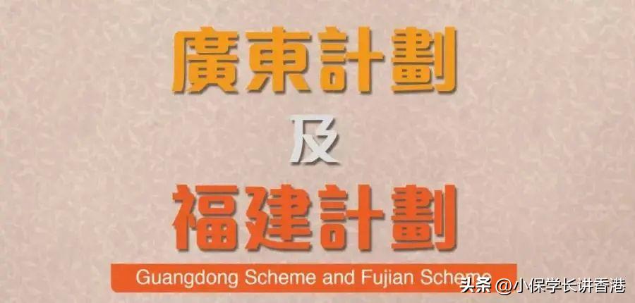 居民身份证可以享受香港津贴吗 (香港身份证可以参加政府补贴吗)