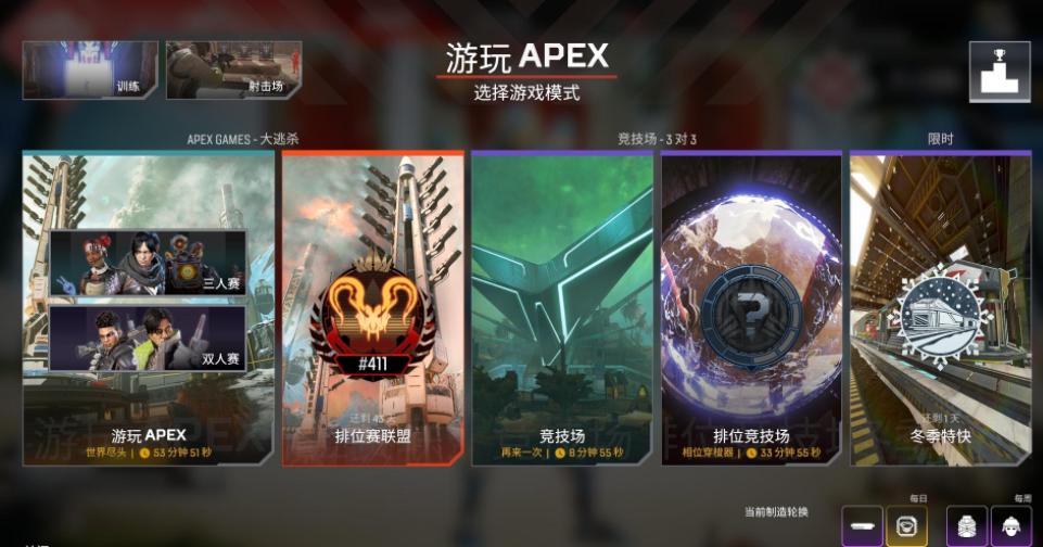 apex英雄账号注册出现时间问题,apex英雄注册账号遇到技术问题