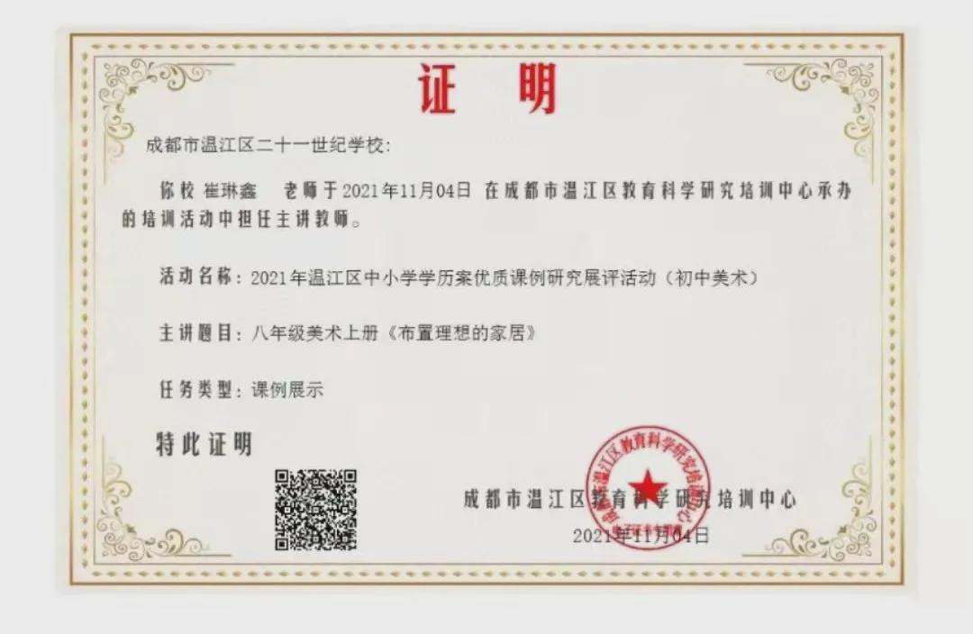 拿奖到手软的学生,拿奖状拿到手软