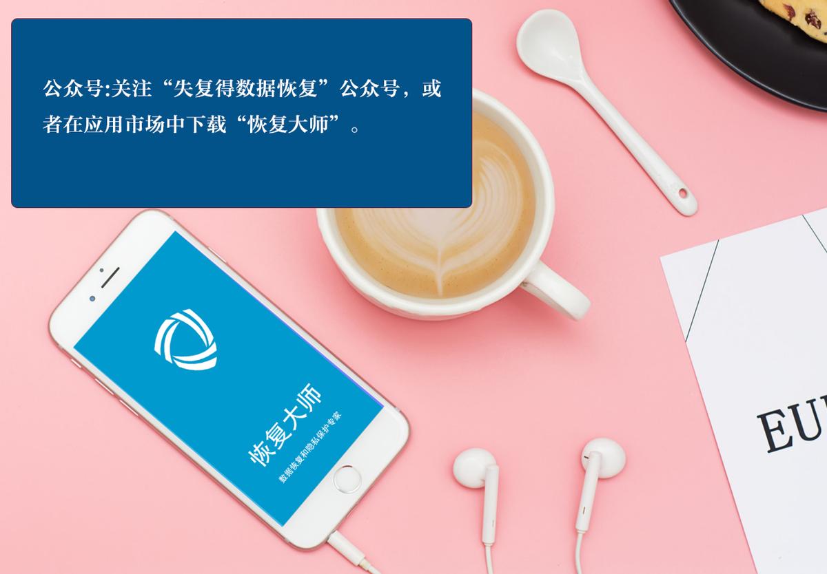 丢失微信聊天记录怎么恢复,如何把丢失的微信聊天记录找回来