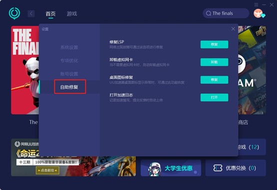 steam无法安装软件,无法安装steam
