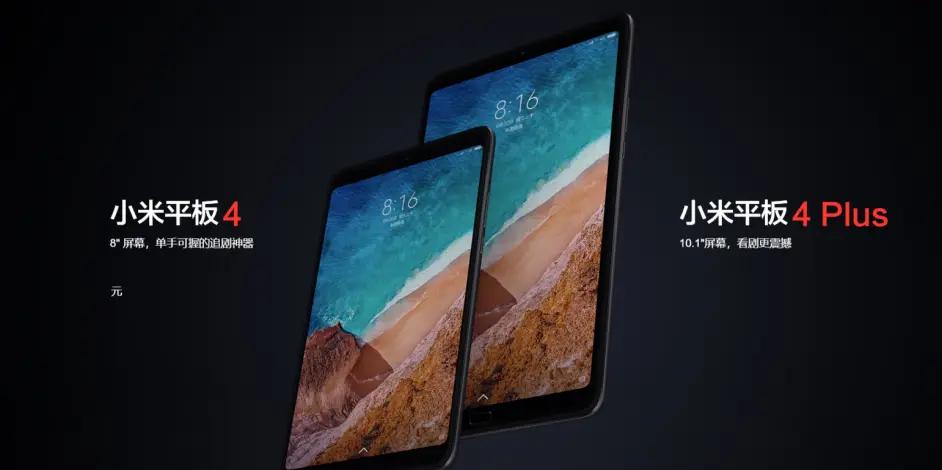 平板电脑大全及进化史,平板电脑的发展史